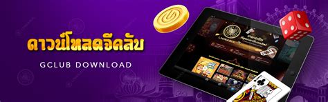 ดาวน์โหลดจีคลับ|Gclub คาสิโนออนไลน์อันดับ 1 ของเอเชีย สมัครฟรีพร้อมโปรโมชั่น.